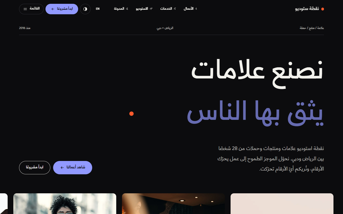 الرئيسية · سطح المكتب · AR