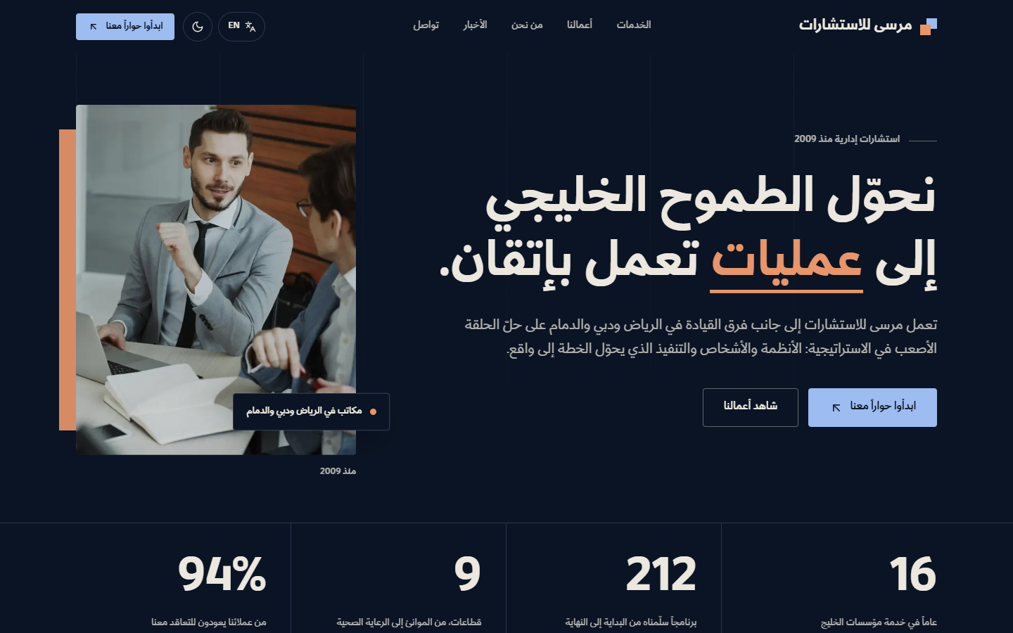 الرئيسية · سطح المكتب · AR