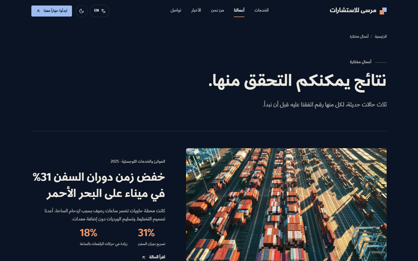 Work · سطح المكتب · AR