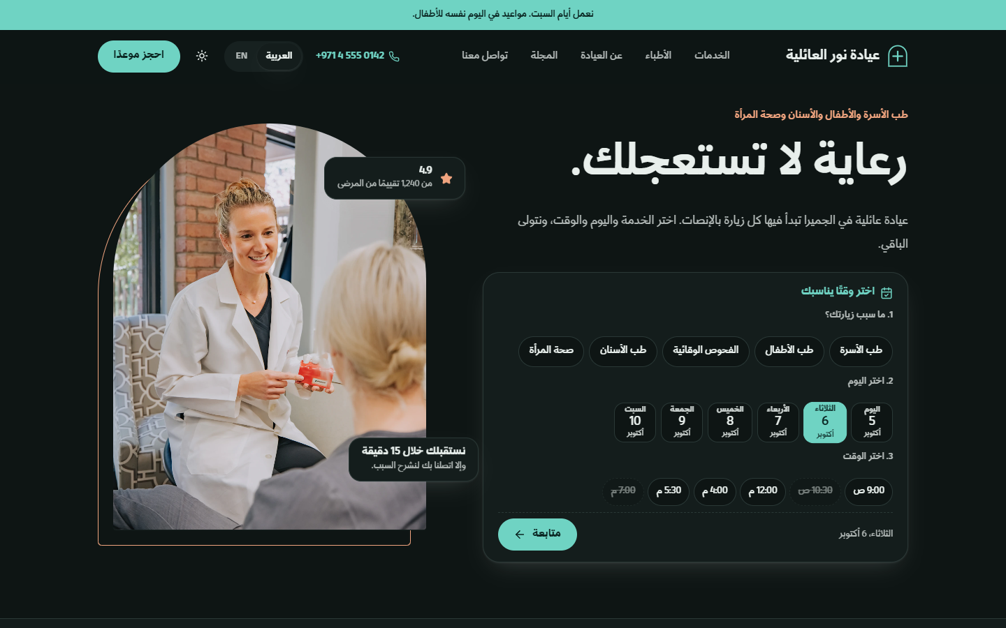 الرئيسية · سطح المكتب · AR