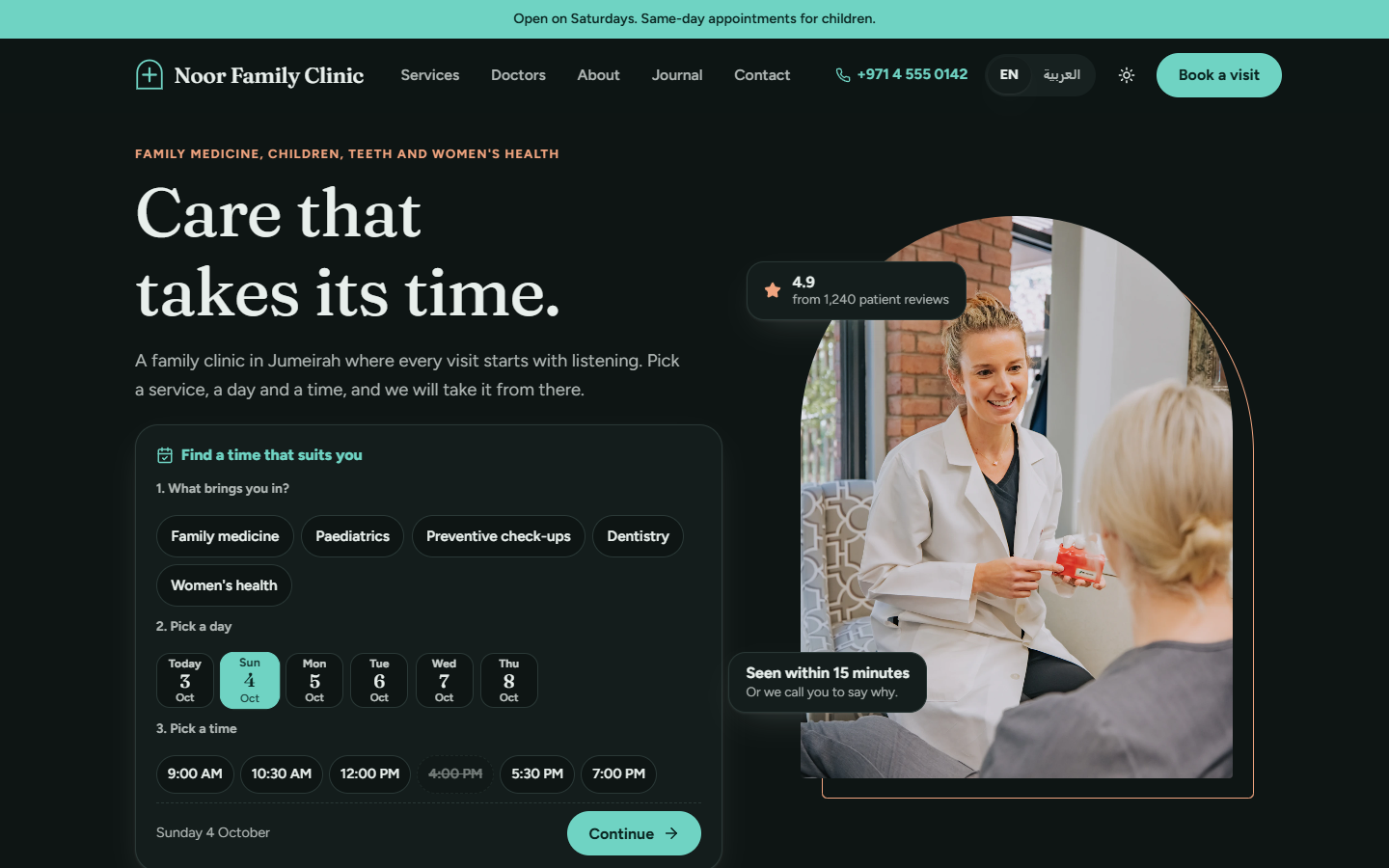 Clinic website template, home page in dark mode