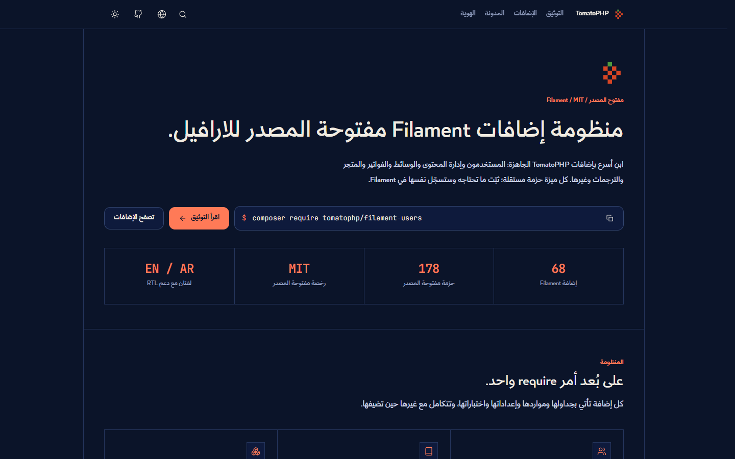 الرئيسية · سطح المكتب · AR