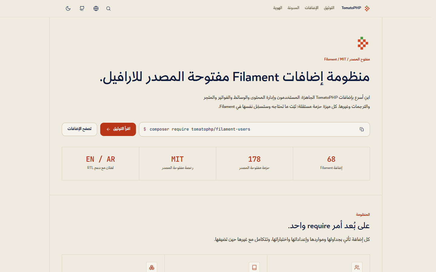 الرئيسية · سطح المكتب · AR