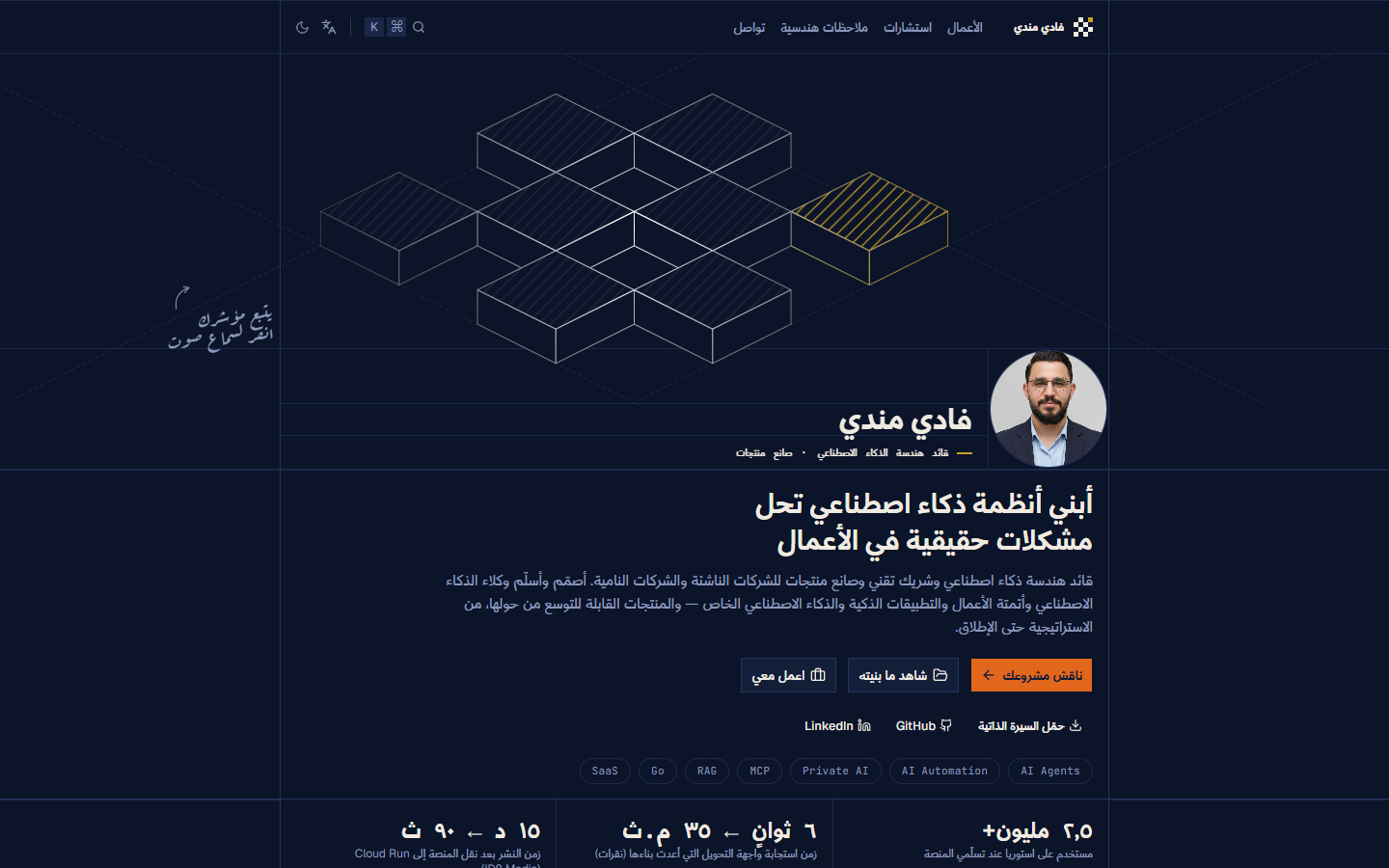 الرئيسية · سطح المكتب · AR