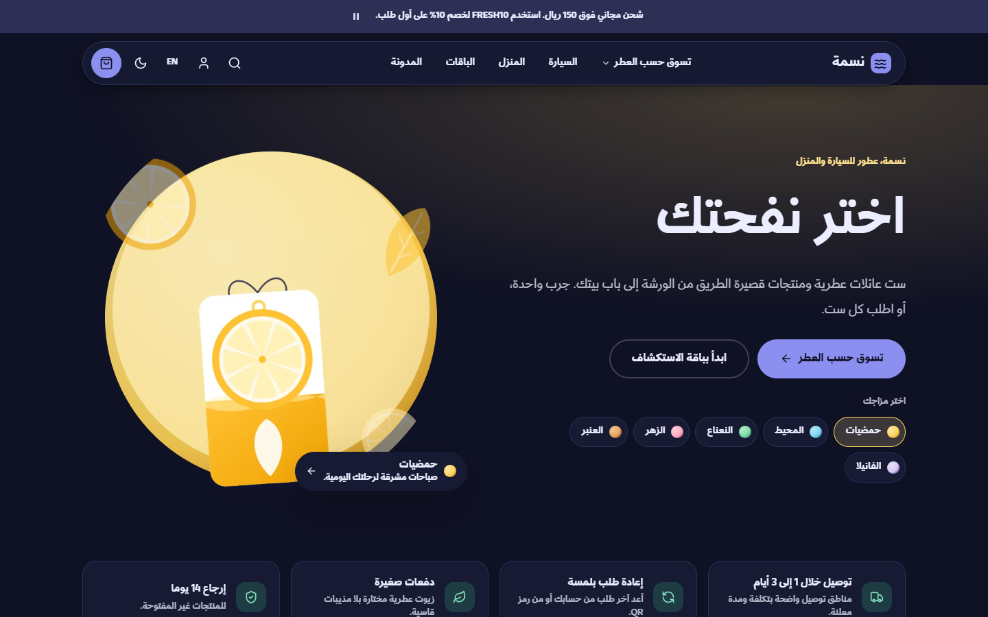 الرئيسية · سطح المكتب · AR