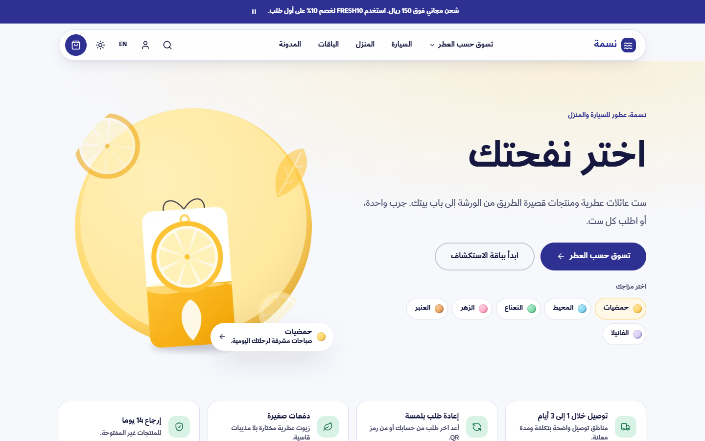 الرئيسية · سطح المكتب · AR