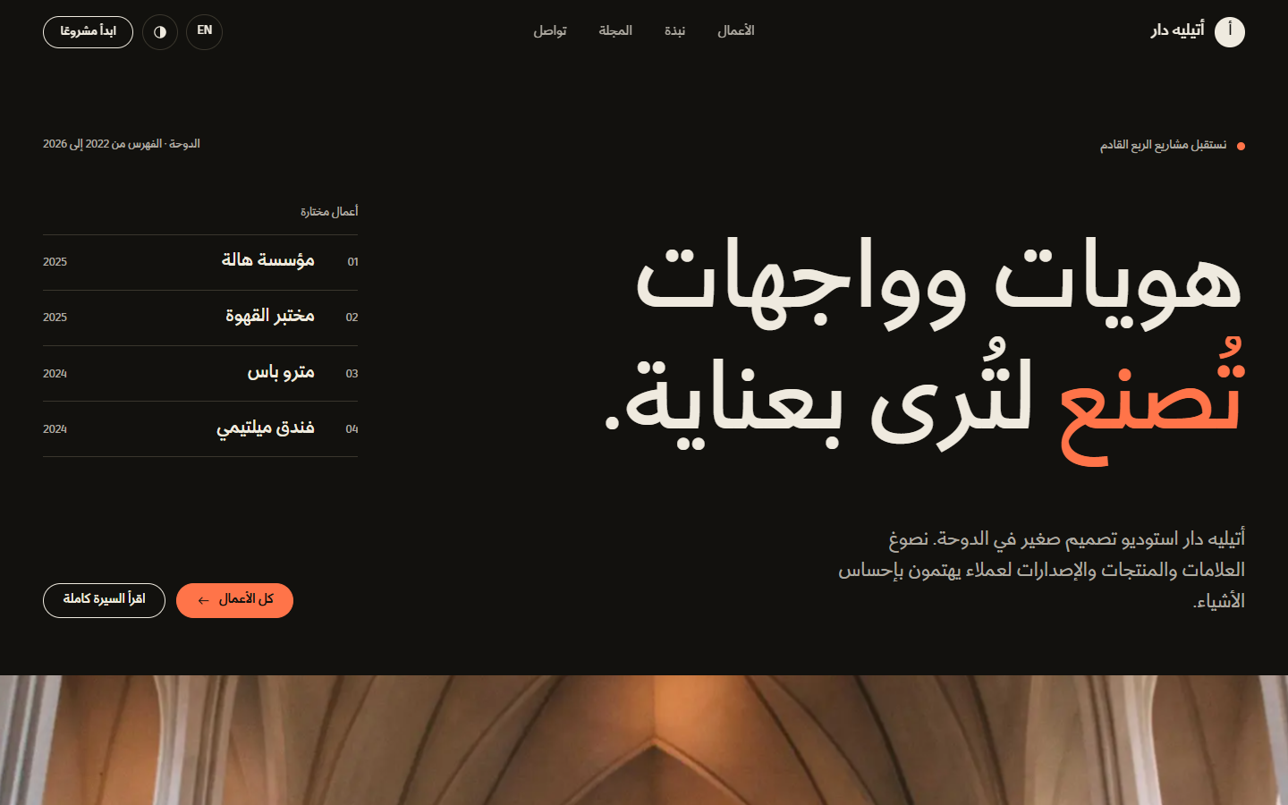 الرئيسية · سطح المكتب · AR