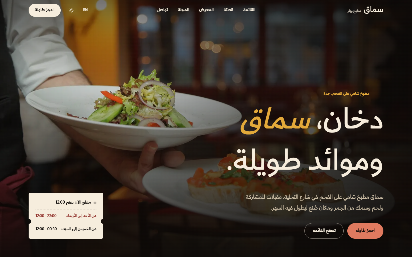 الرئيسية · سطح المكتب · AR
