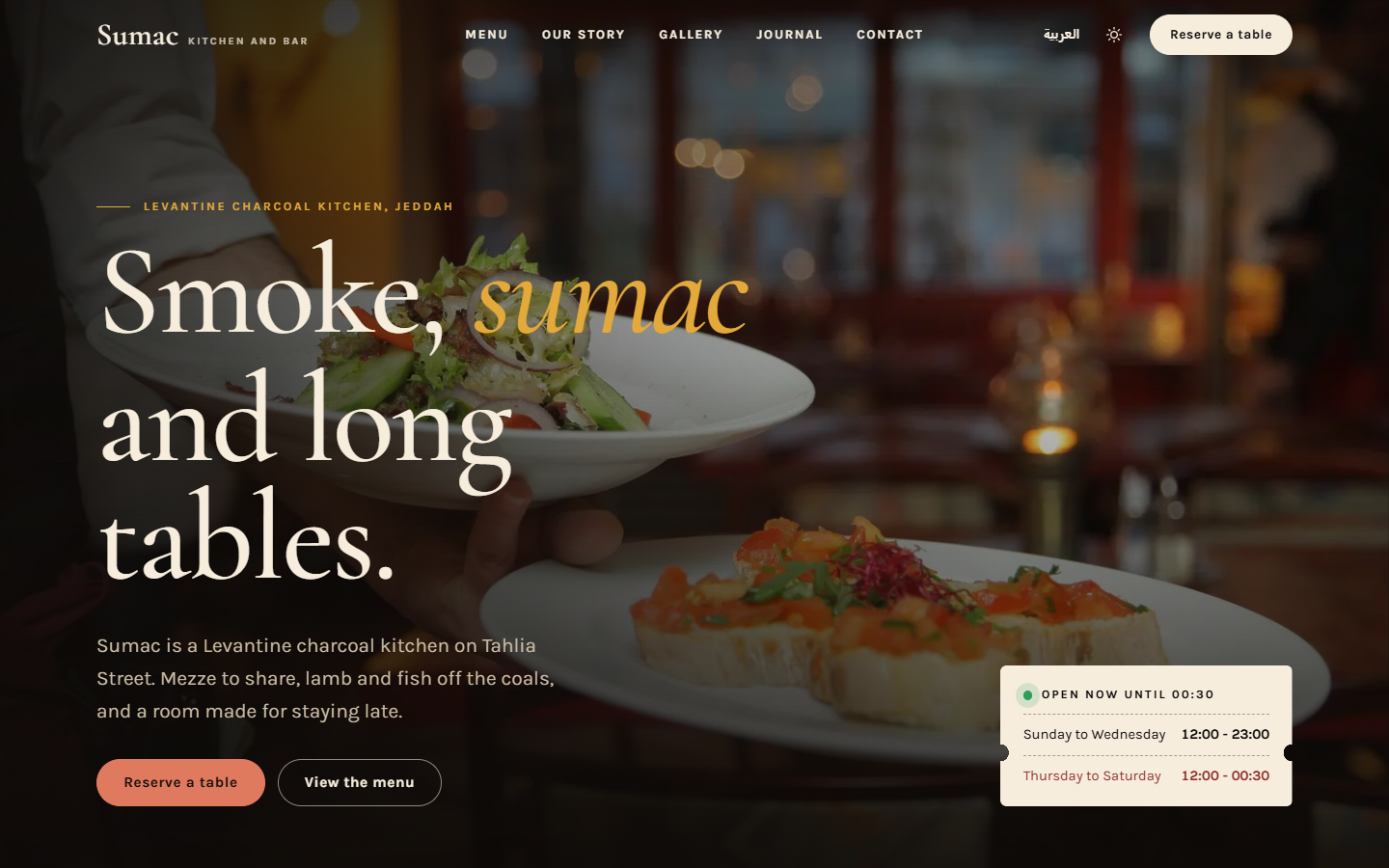 Restaurant website template, home page in dark mode