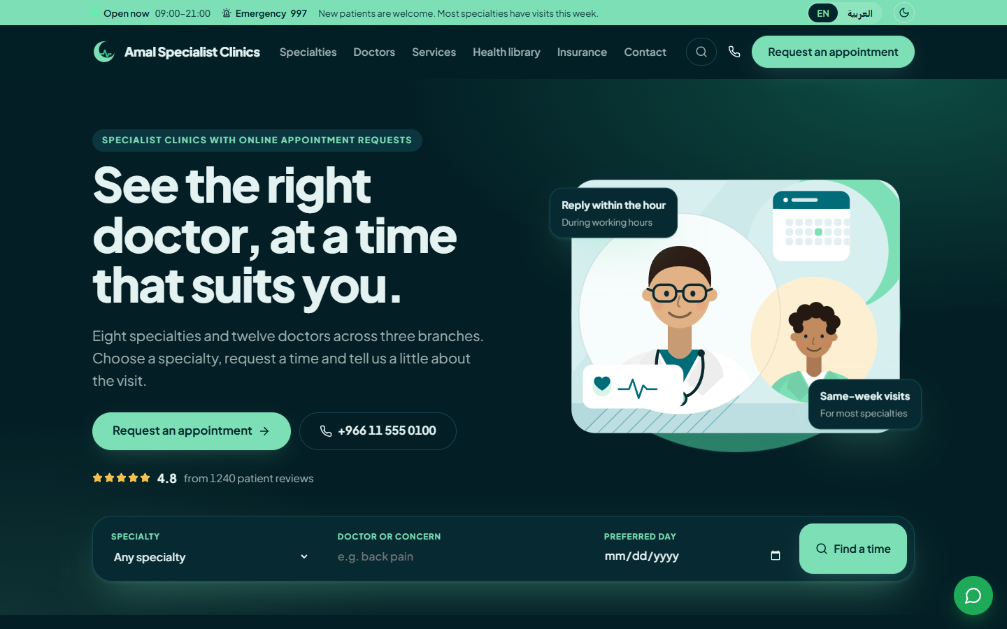 Shifa website template, home page in dark mode