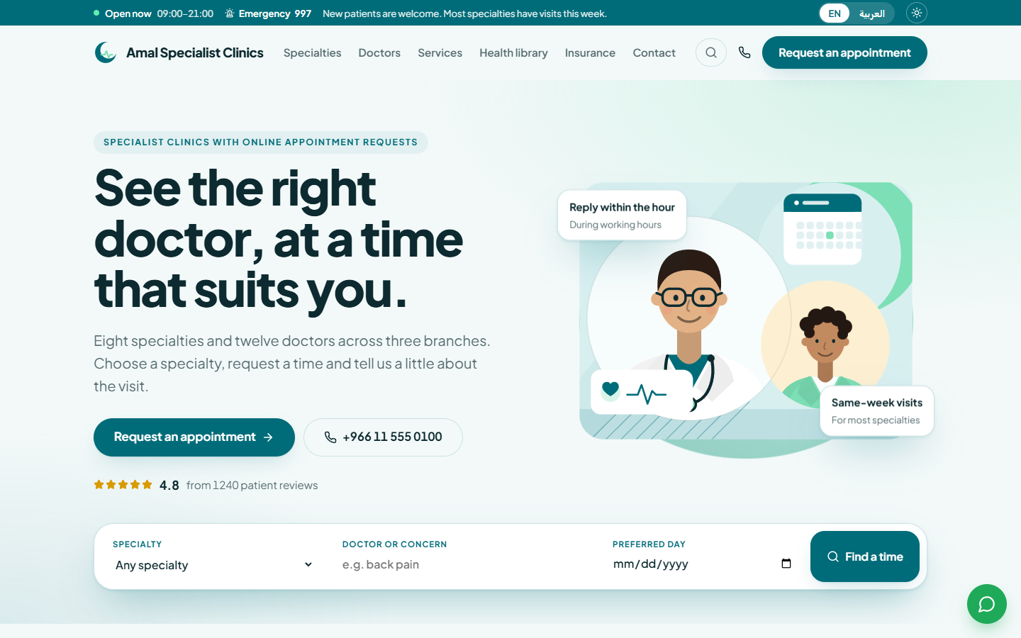 Shifa website template, home page