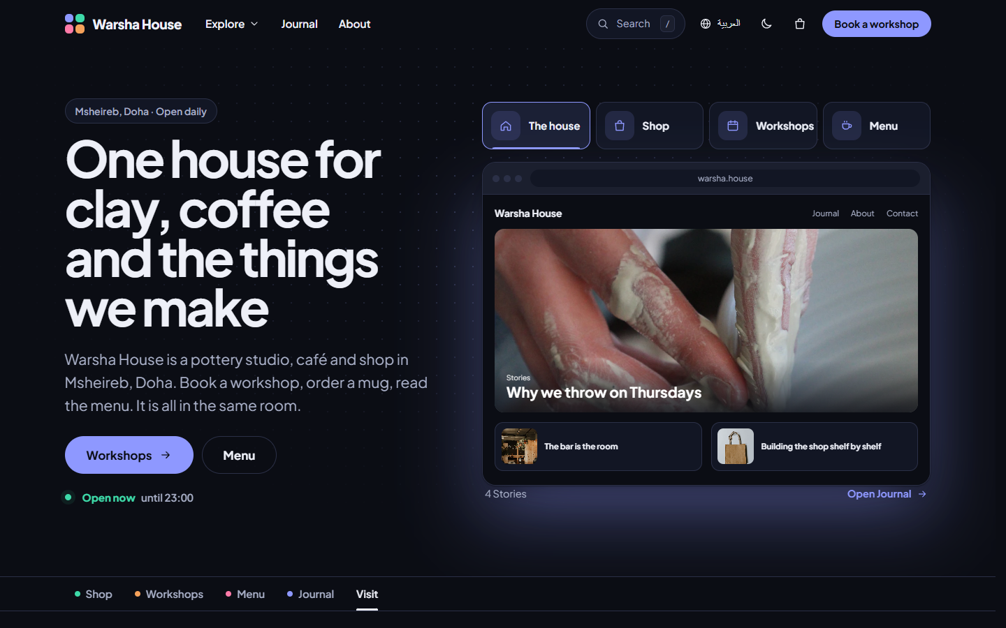 Suite website template, home page in dark mode